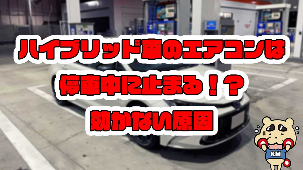 コイン洗車場の使い方は？時間切れでボディに汚れを残さない裏技とコツ | くるまモン