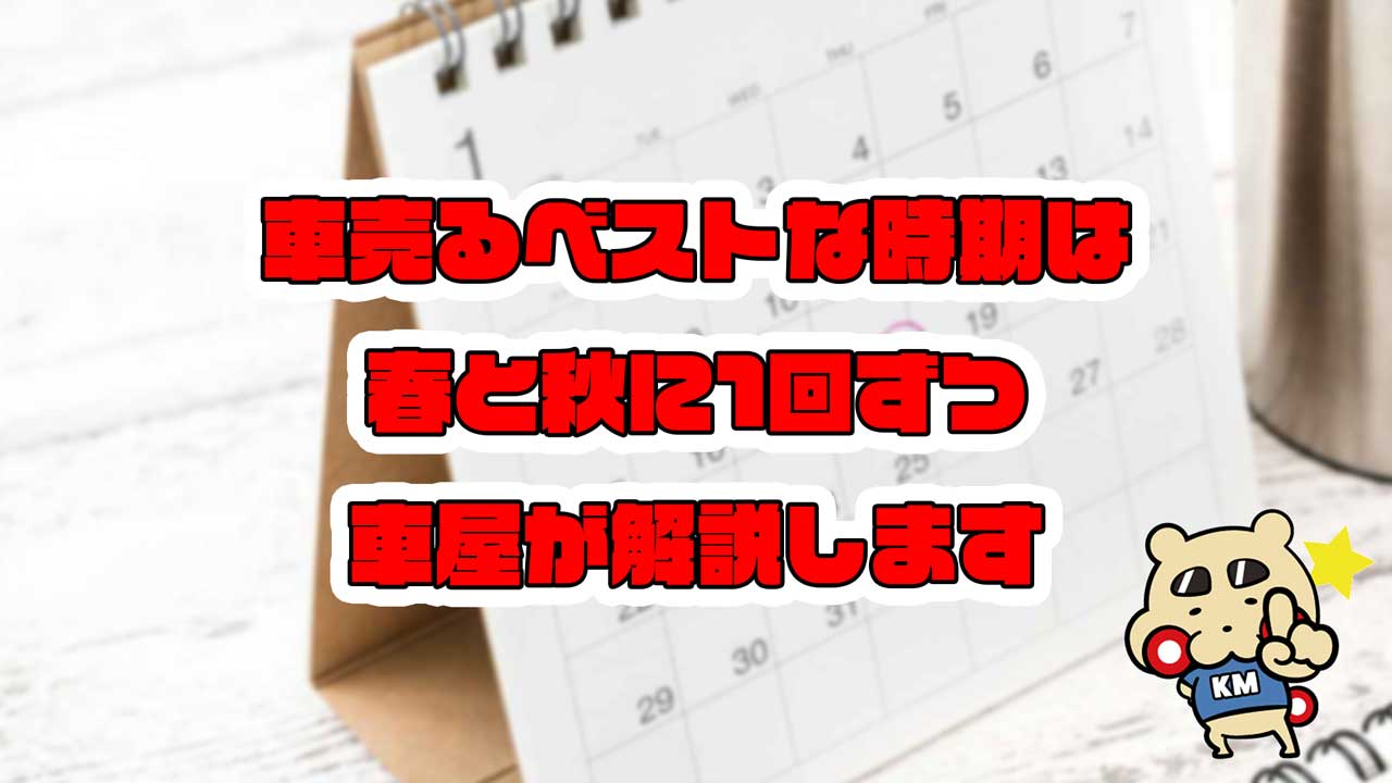 コイン洗車場の使い方は？時間切れでボディに汚れを残さない裏技とコツ | くるまモン